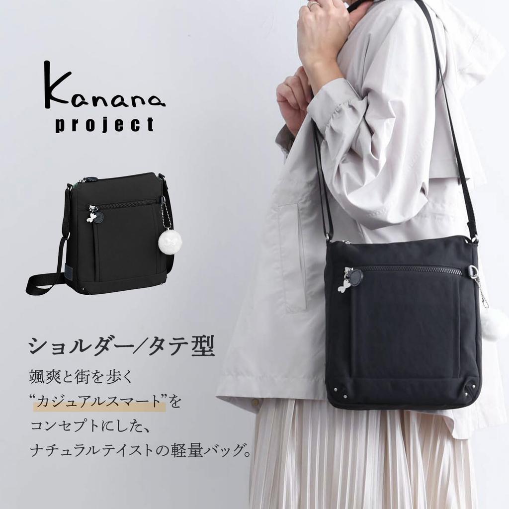 Kanana Project PJ8-3rd 62104 Umhängetasche, Vertikales Design, Platz für 500 ml PET-Flaschen, Hintertasche, Marineblau