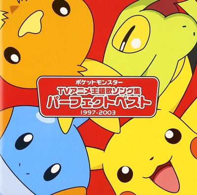Anime TV Theme Song Perfect Best Pokémon (1997-2003)