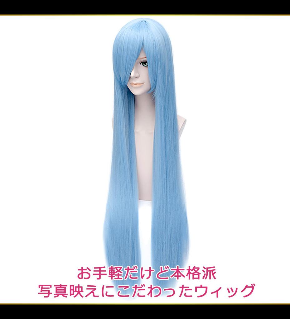 CaseEden Cosplay Wig, Smooth, Straight, Long, 100cm, Light Blue, Dark Blue, Includes 2 Wig Nets