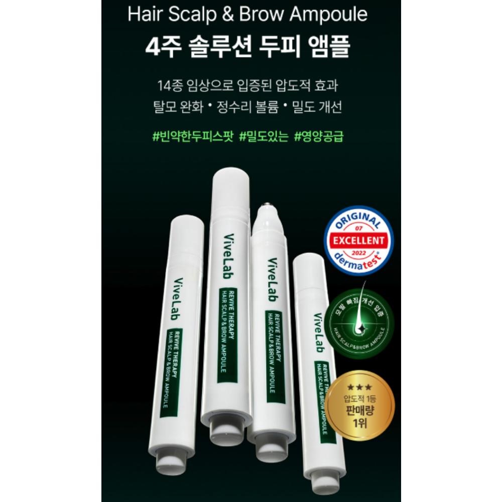 

VIVELAB Revive Therapy Hair Scalp & Brow Ampoule (15ml)