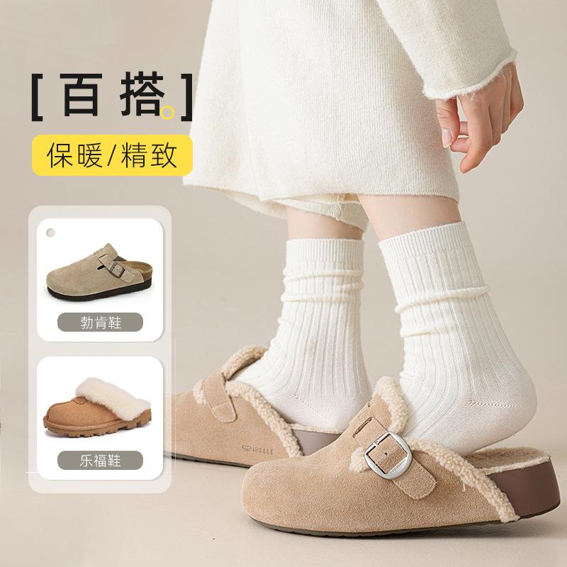 Extended Thickened Wool Socks Children'S Winter Warm Medium Tube Socks Tide Solid Color Versatile Breathable Stockings Boneless Socks