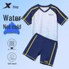 Xtep Boys' Split Swimsuit