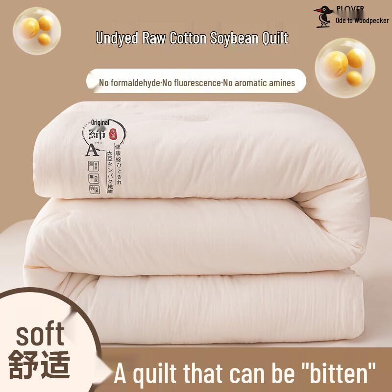 

PLOVER All-Season Duo Quilt