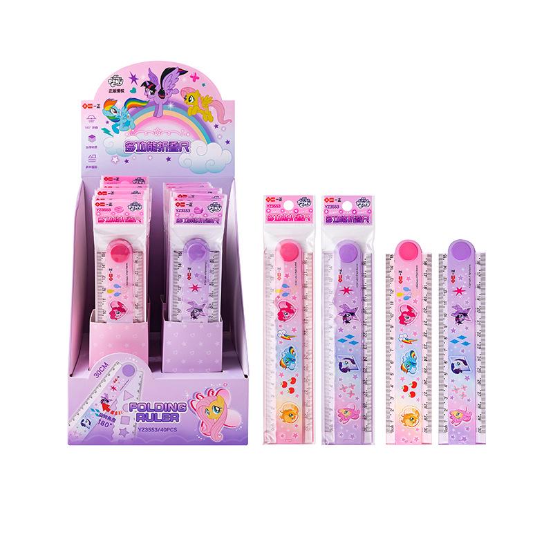

My Little Pony Multi-functional Folding Ruler - Cute, Colorful Student Ruler 30 cm