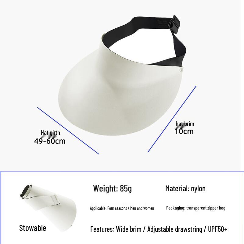 Seamless Sun Visor Hat