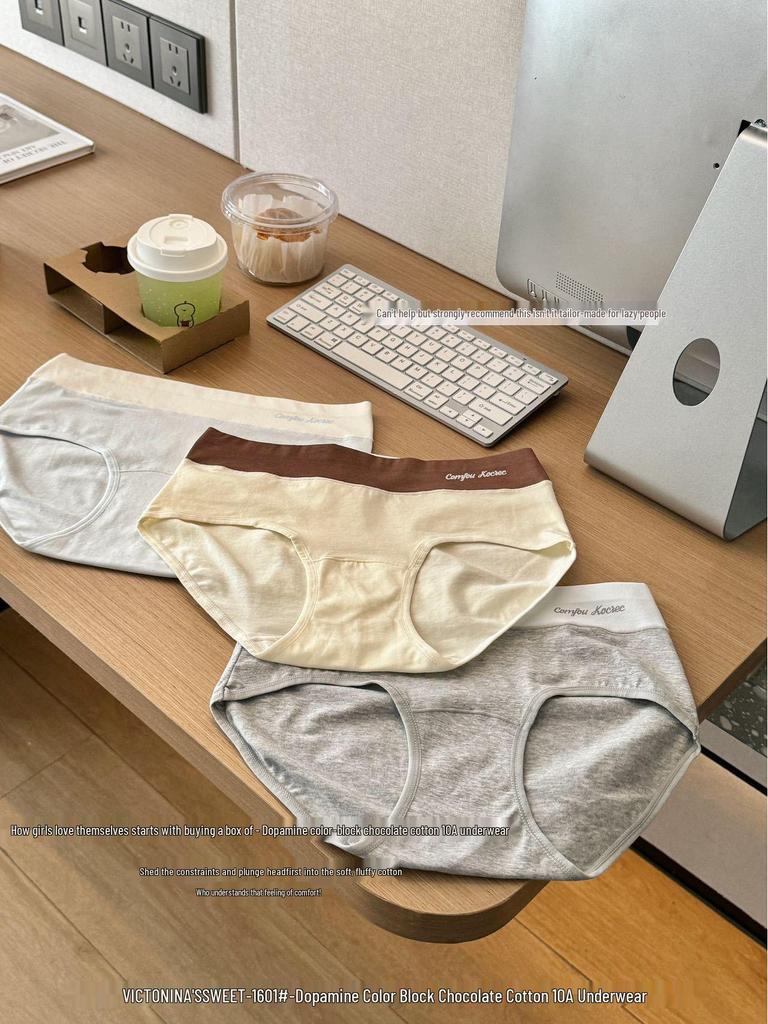 New Dopamine Colorblock Chocolate Cotton Women's Mid-Rise Panties - Antibacterial, Breathable, Comfortable, Skin-Friendly.