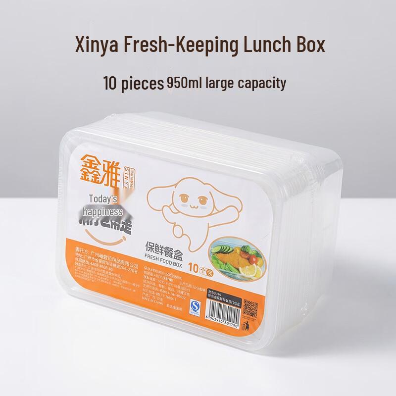Xinya Thickened Disposable Rectangular Food Containers with Lids