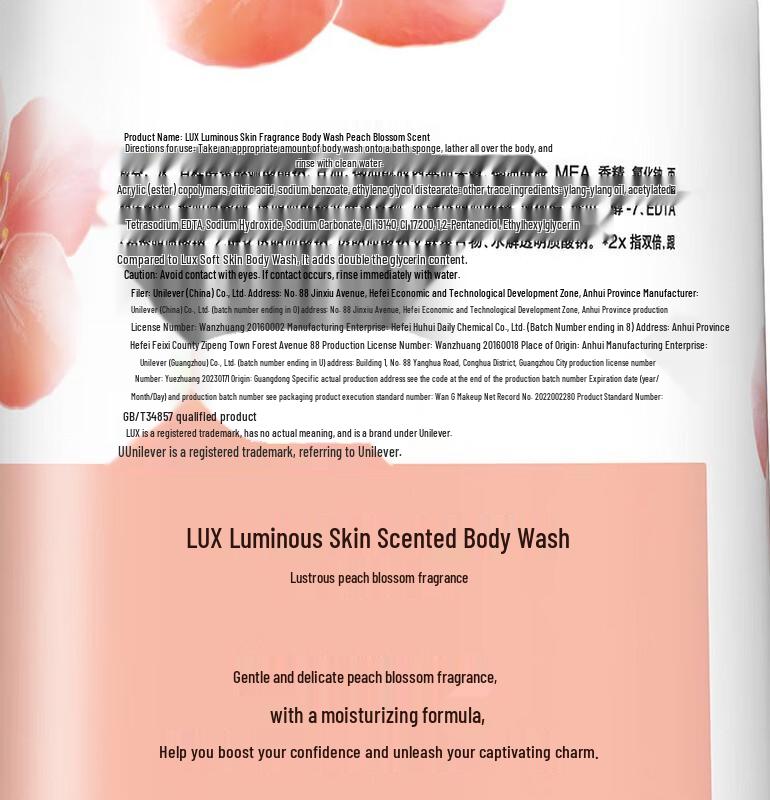 LUX Shower Gel (Blooming Peach)