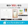 Wonderful Japanese Scenery (Monthly Flip Wall Hanging 600mm380mm) (Impress Calendar 2027)