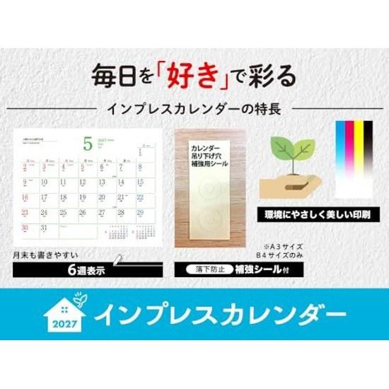 Wonderful Japanese Scenery (Monthly Flip Wall Hanging 600mm380mm) (Impress Calendar 2027)