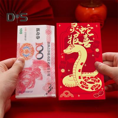 Lot de 6 enveloppes rouges chinoises 2025 Année du serpent Pochette porte-bonheur pour le Nouvel An lunaire pour le festival du printemps