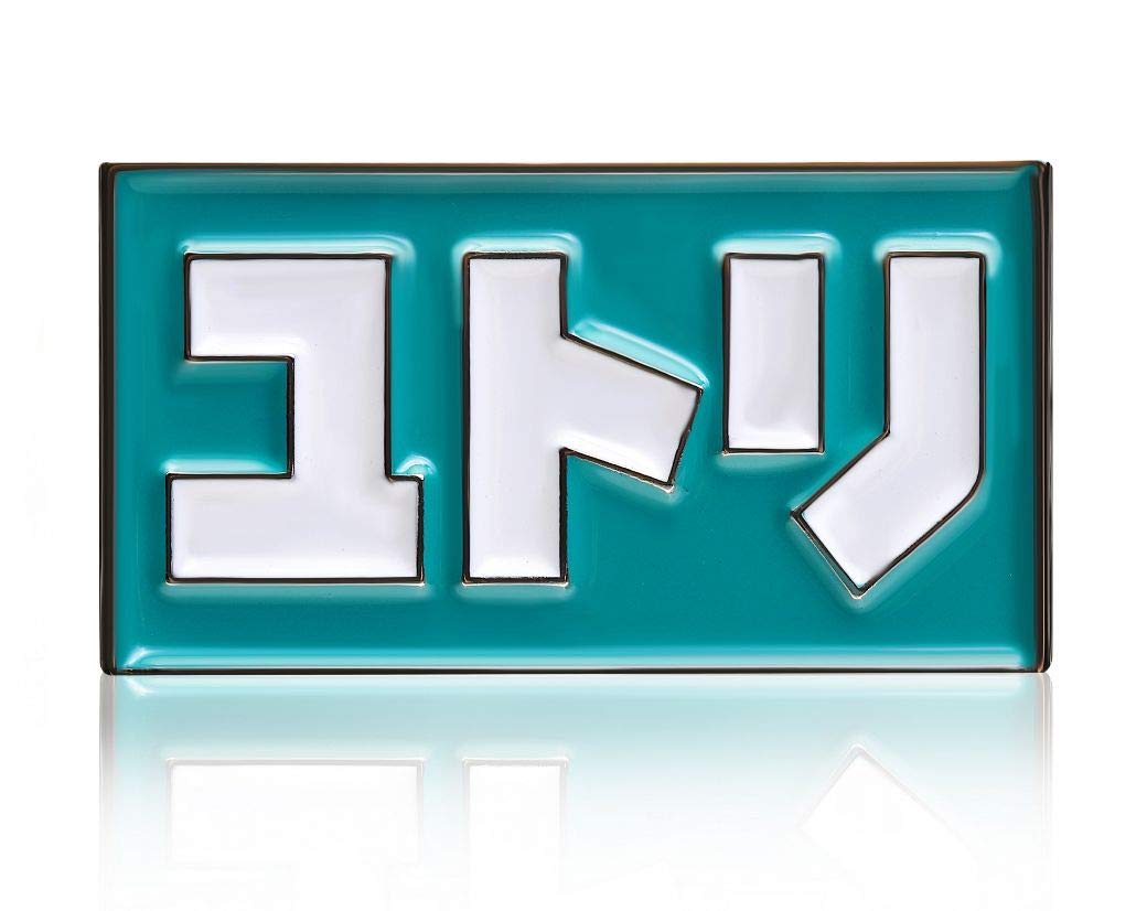 Don Flyee Yutori Pin Badge, Humorous Design, Butterfly Clutch, Alloy Accessory, C0022