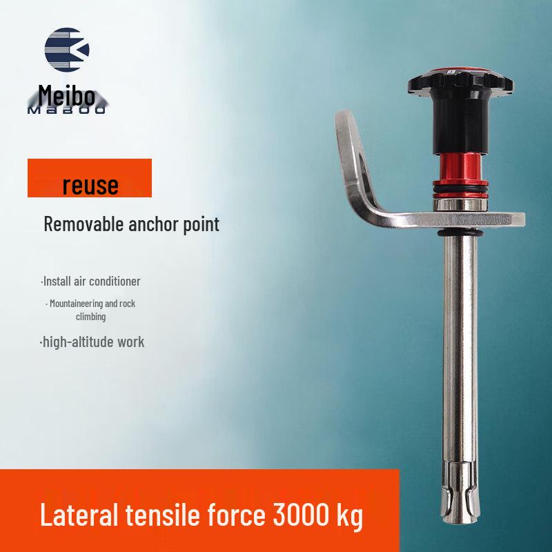 Meibo M12 Detachable Anti-Rotation Climbing Anchor