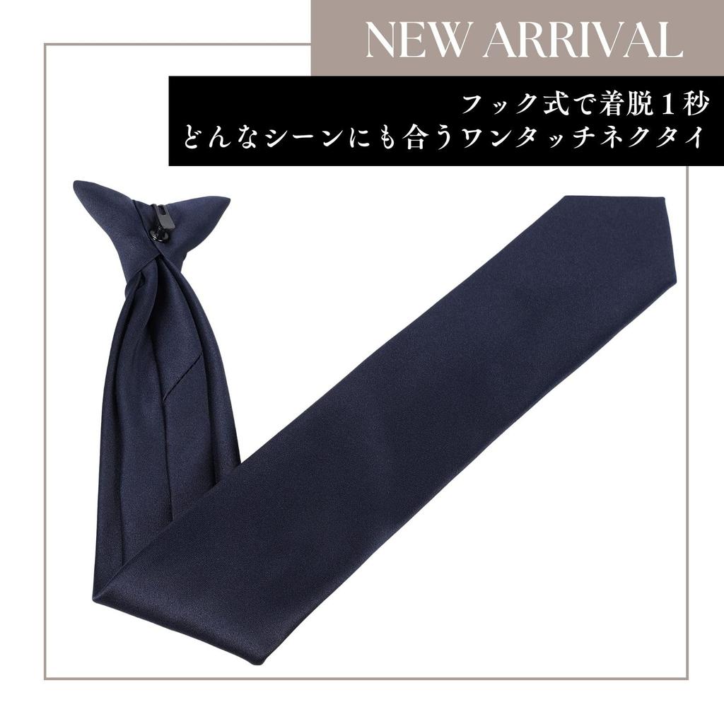 [Harujio] 4 Colors Clip-On One-Touch Necktie - No-Tie Clip-On Hook Type - Easy to Use for Remote Work, Teleworking, and Working from Home - Black,
