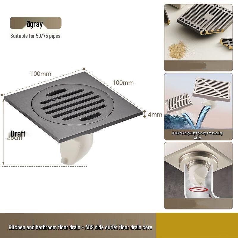 Shengbai 8129N Side Drain Floor Drain Cover