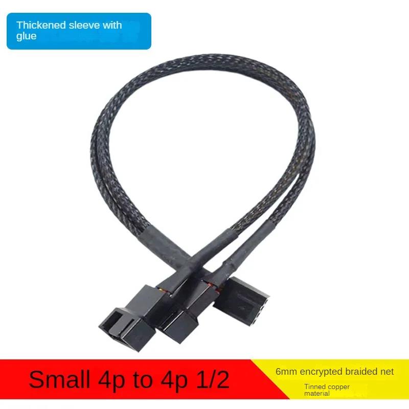 4Pin 1 to 4 Ways PWM Fan Splitter Cable Black Sleeved Fan Power Extension Cable 4Pin Female to 4X 4Pin Male 27cm/10.5 Inches
