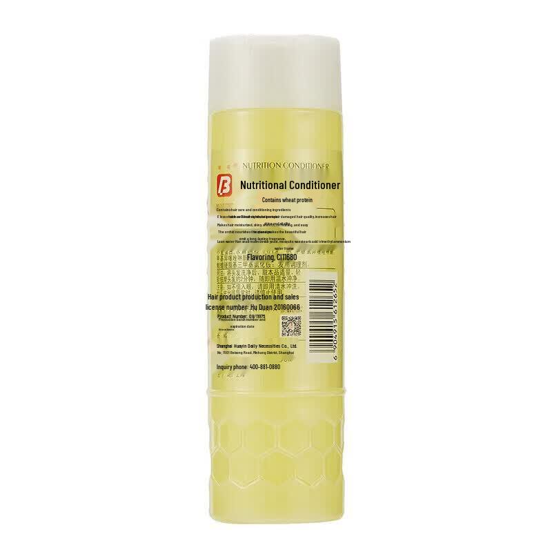 Fenghua Wheat & Silk Protein Nourishing Conditioner