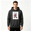 Men's Pullover Hoodie, Chinese Character Peace Print Casual Hooded Sweatshirt for Daily Wear