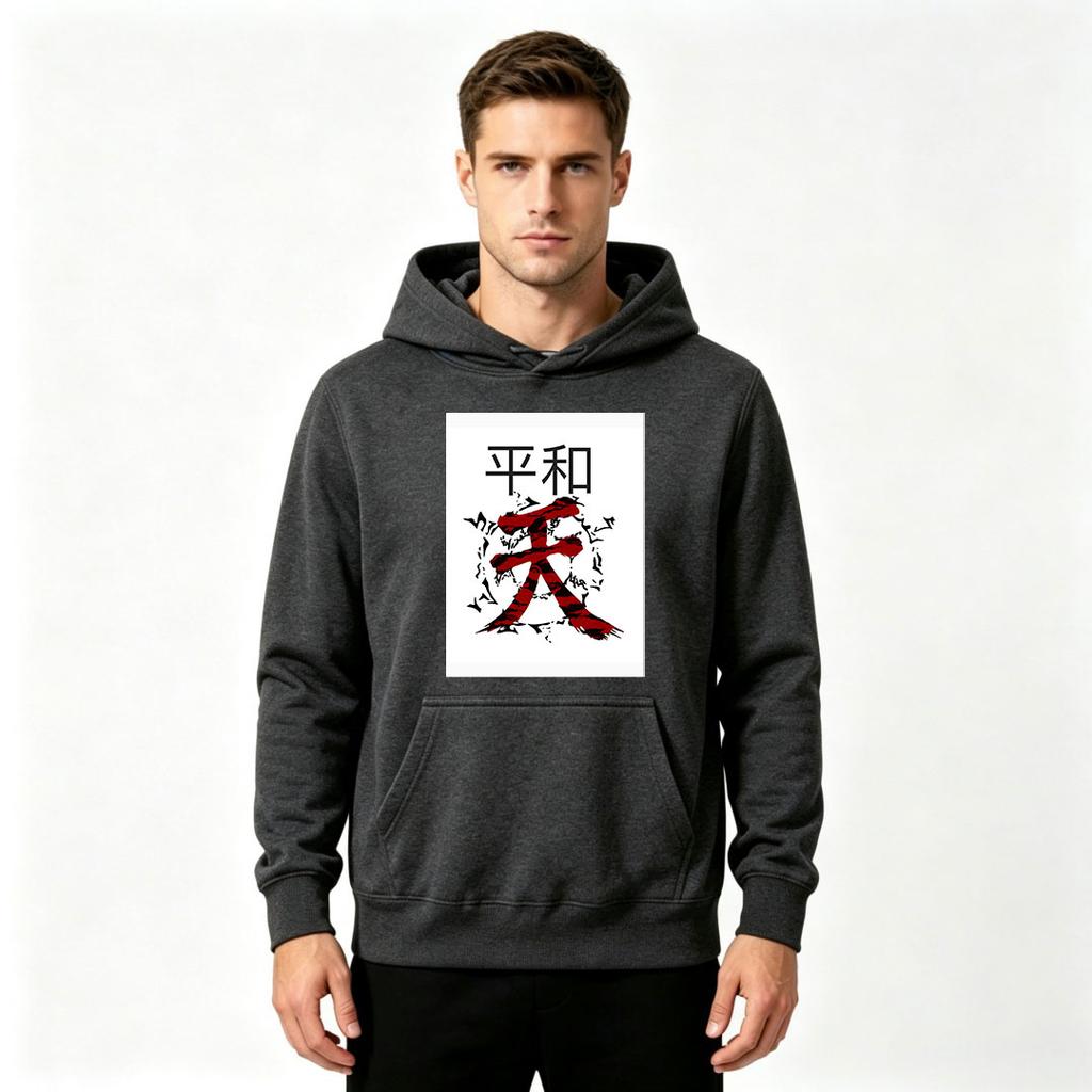 Men's Pullover Hoodie, Chinese Character Peace Print Casual Hooded Sweatshirt for Daily Wear