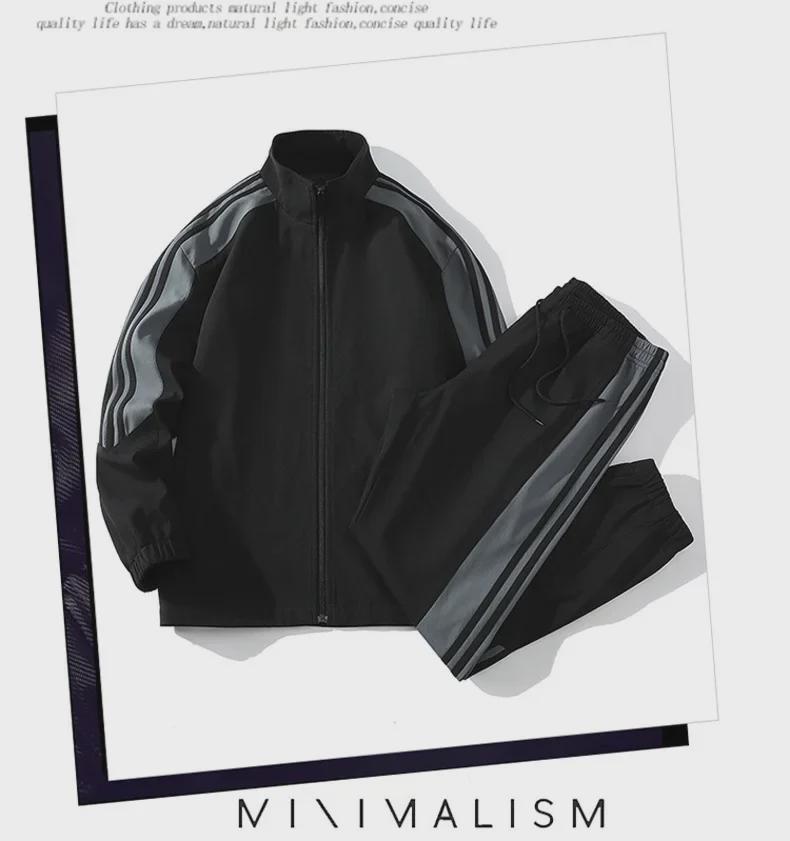 Men's Casual Two-Piece Sports Suit - New Spring/Autumn Styles, Youthful Fashion Trend, Stand-Up Collar, Loose Fit.