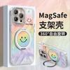 Rainbow smiley face fulcrum bracket is suitable for Apple 16 feather yarn mobile phone case 13promax all-inclusive lens film 15 advanced.