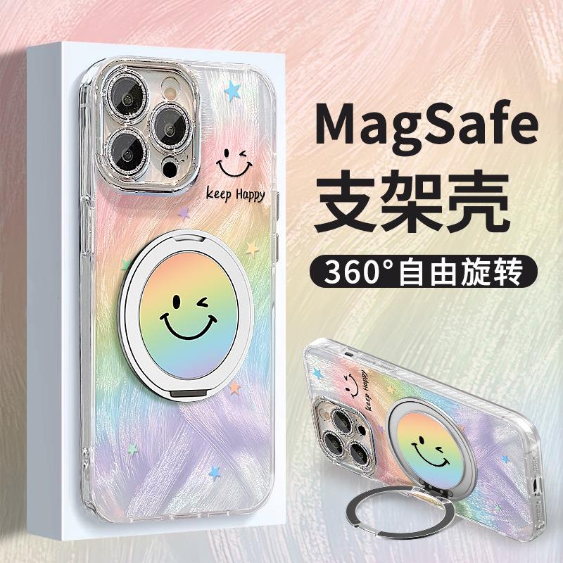Rainbow smiley face fulcrum bracket is suitable for Apple 16 feather yarn mobile phone case 13promax all-inclusive lens film 15 advanced.