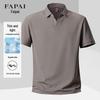 FAPAI Men's Summer Casual Polo Shirt