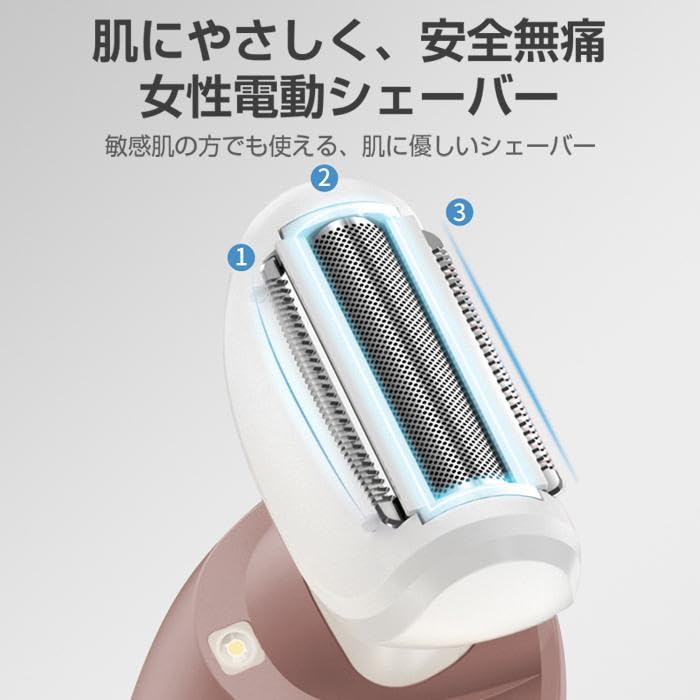 Electric IPX7 Full Body Hair LED for Bikini and Includes Instructions In Pink Women's Shaver, Waterproof, Removal, Multi-Function, Light, Painless,