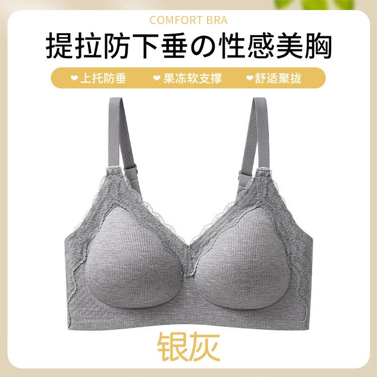 Muscle Warming Threaded Liquid Foundation Skin Traceless Gathering Lift Lace Vest Fine Suspender Fixed Cup Bra