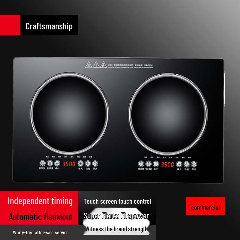 Sule 7000W Dual Zone Built-in Induction Cooktop
