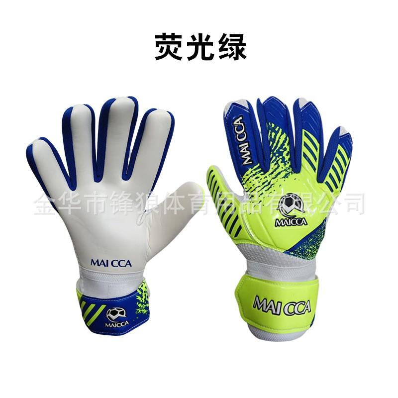 Football Goalkeeper Gloves Adult Match Training Non-slip Thickened Latex Wear-resistant