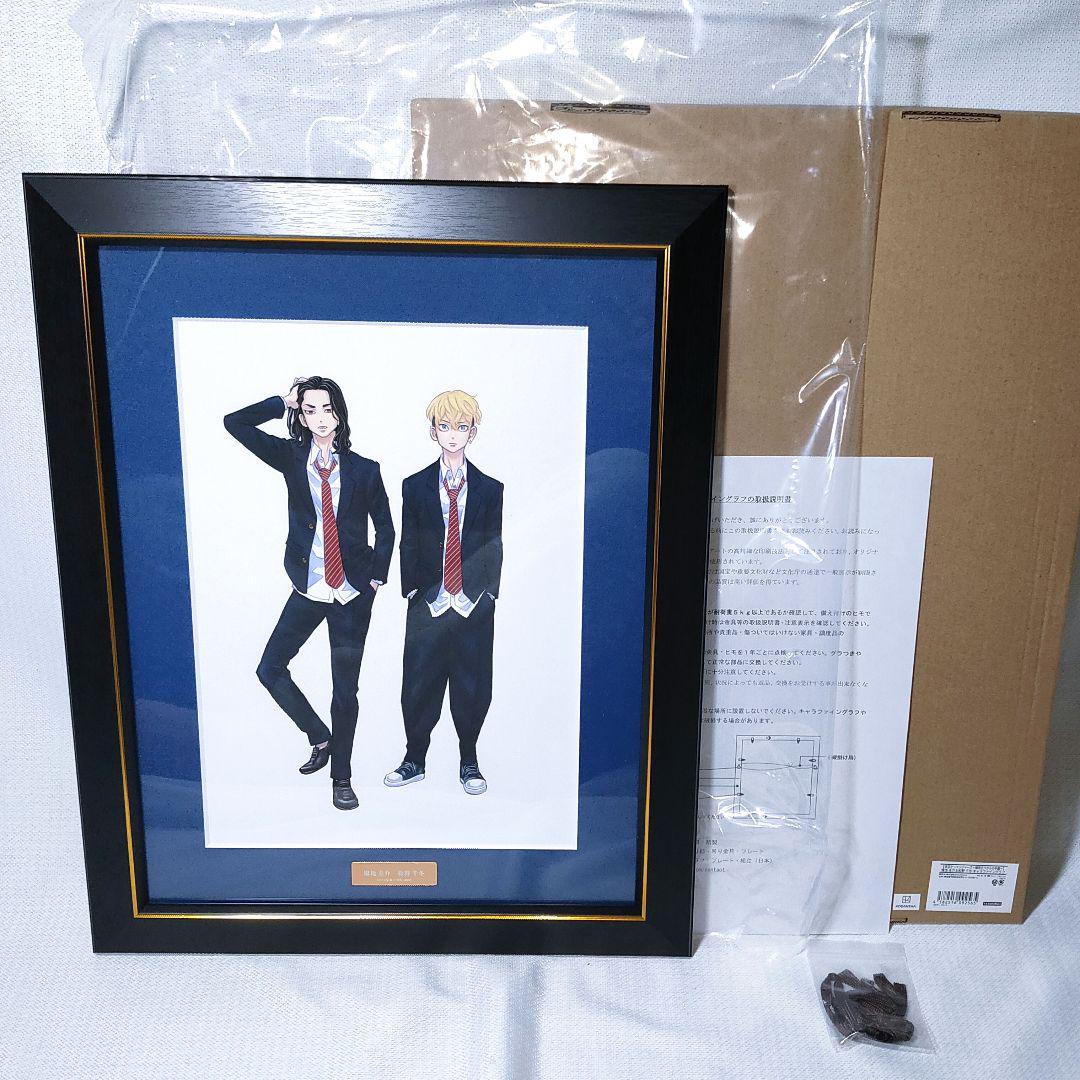 

[Б/У] Character Fine Graph Кэйсукэ Бадзи Тифую Мацуно Токийские мстители Репродукция Оригинальный рисунок