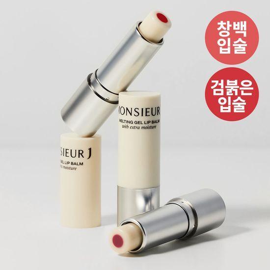 Monsieur J Melting Gel Lip Balm (Choose 1 of 2 Colors) (Bare Red/Healthy Red)