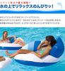 FIELDOOR Floating Lounge, Blue & White, 115cm, with Backrest (115cm W X 108cm D X 55cm H)