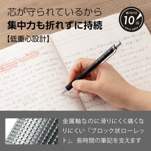 Pentel Mechanical Pencil Orens Metal Grip 05 XPP1005G2-A Black