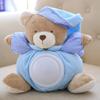 Musical Appease Bear Toys Breathing Light Baby Plush  Dolls Safe Breathing Stuffed Animal Toy  Kids