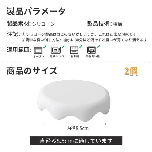 aninako Mug Cup Covers, 2-Piece Silicone Lid, Cold and Heat Resistant, Leak-Proof, Dustproof, Reusable, Dishwasher Safe, Cute Snowflake Shape, Keeps W