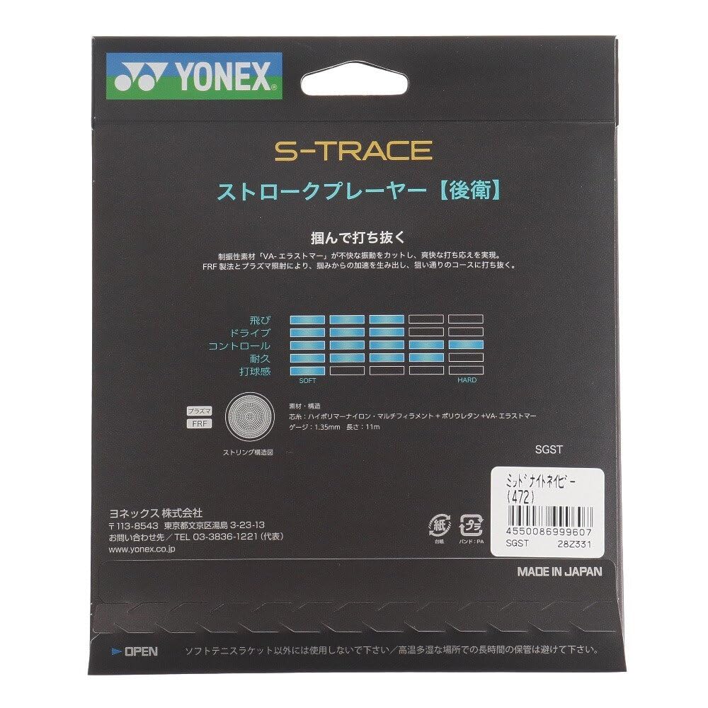 YONEX Soft Tennis Midnight 11m Sznurek S-Trace, Granatowy, (SGST)