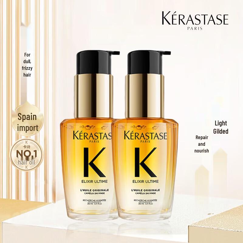 Kérastase Elixir Ultime L'Huile Originale Hair Oil