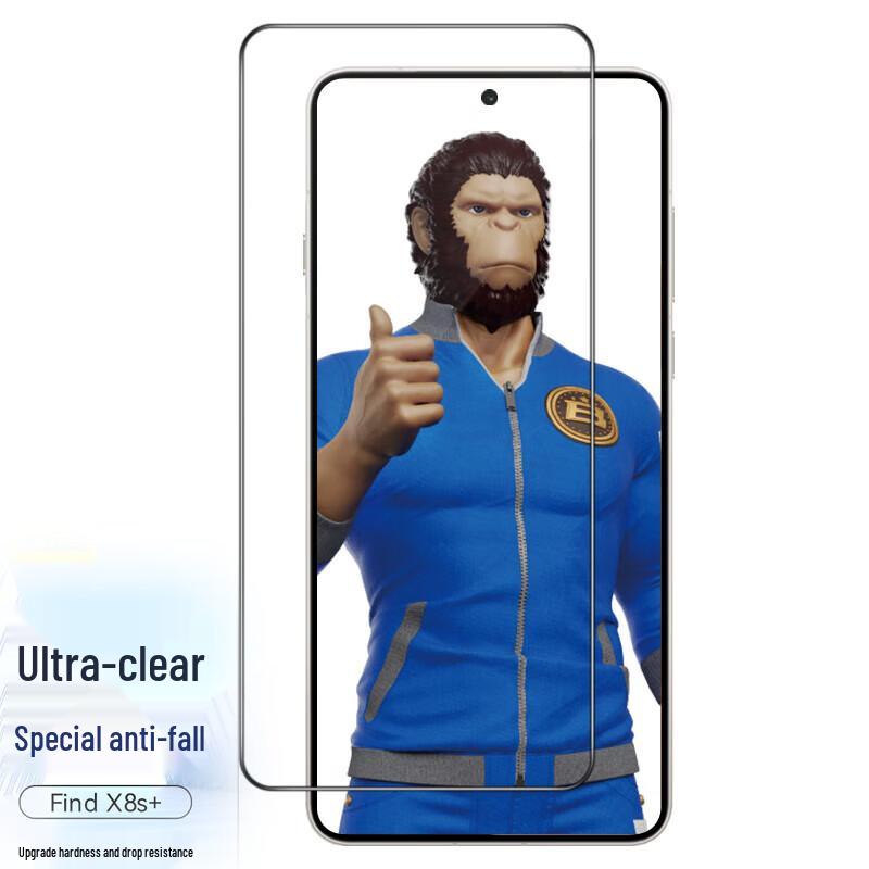 OPPO Find X8s+ Tempered Glass Screen Protector