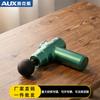 Mini Portable Percussion Massager CN Plug (adapter Included)