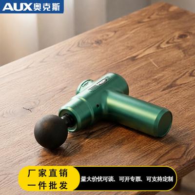 Mini Portable Percussion Massager CN Plug (adapter Included)