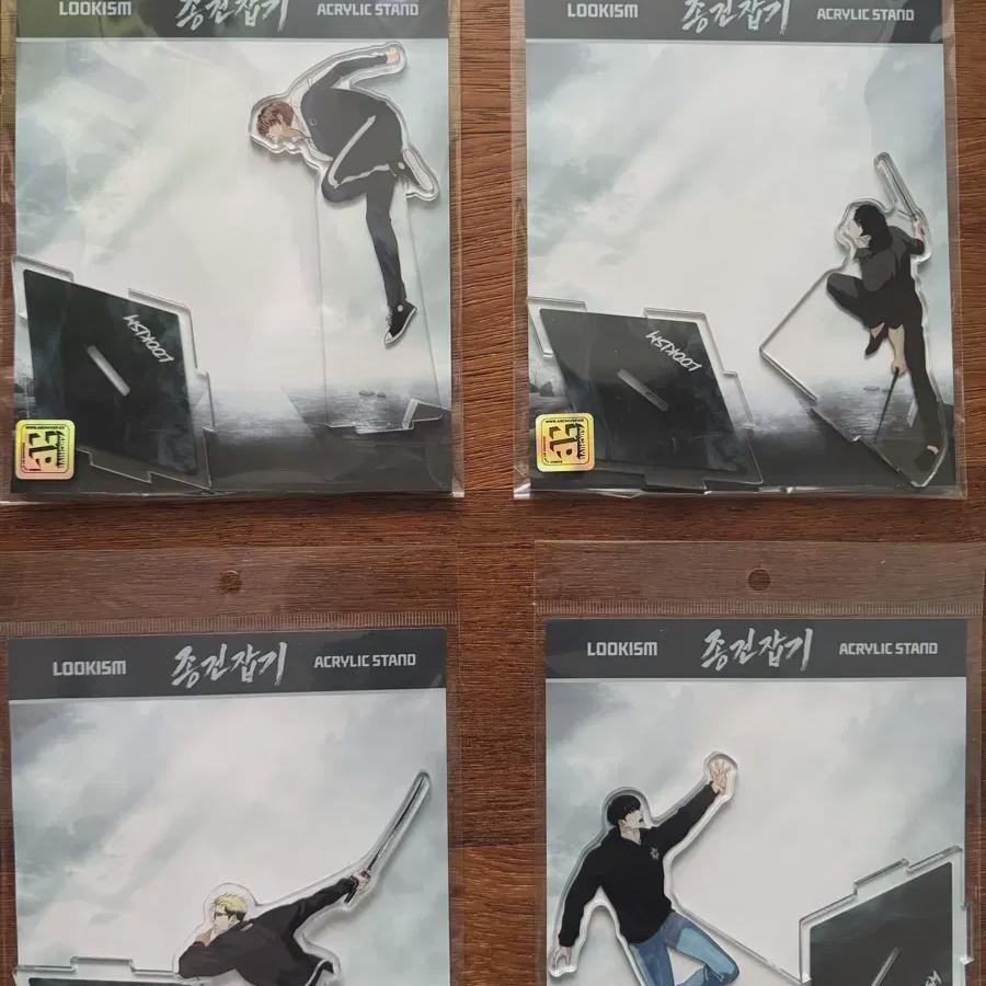 

Acrylic Stand Quick Fix