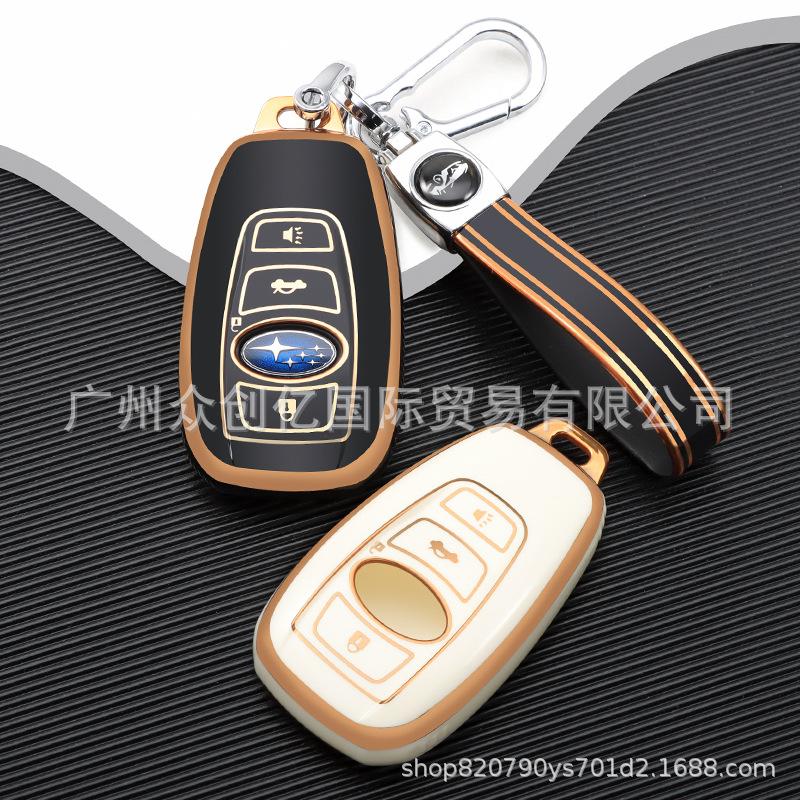 

Gold Edged TPU Key Cover for Subaru Forester, Impreza, Legacy, Outback, and XV Black [Single Shell]