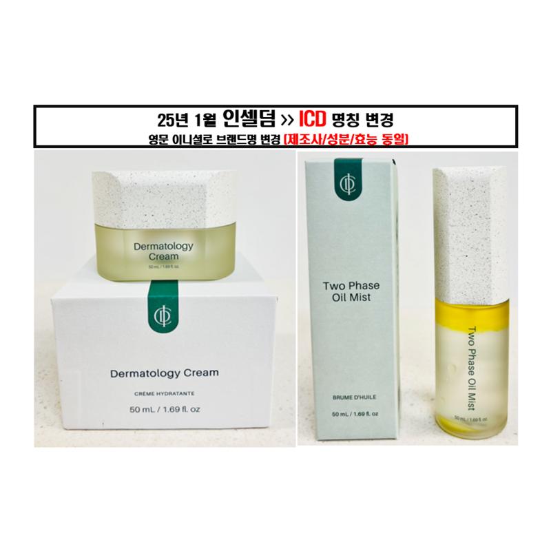 Incellderm 2025 New Product Renewal 2-Piece Basic Set (Dermatology Cream + Oil Mist), 1 Set