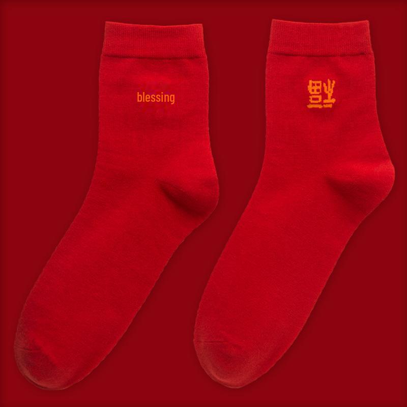 "Pure Cotton Red Socks - Summer Edition: Middle Tube for Men & Women, Perfect for Weddings & New Year."