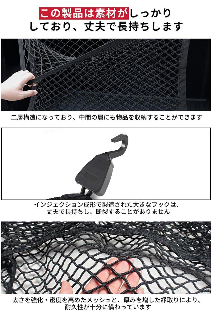 DCGLA Car Luggage Trunk Cargo Cargo PP 60cm x Secures Storage Prevents Cargo from Includes Storage Bag and Auxiliary Hooks Net, Dual-Layer Net, Net,