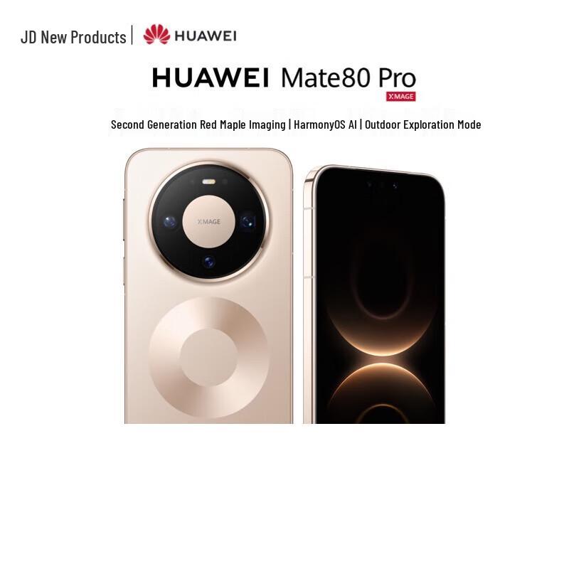 Huawei Mate 80 Pro HarmonyOS AI Smartphone (CN Version)