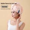 New Arrival: Super Absorbent Quick-Dry Hair Towel Cap for Women - Extra Thick, One-Piece Design