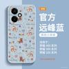 Applicable To Honor 400 Mobile Phone Case, New Honor 400pro Special Protective Case, Honor 300 Horse Year All-inclusive Anti-drop